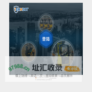 欢迎进入Teknect车队管理系统