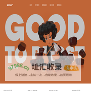 暮时网络_高端网络设计开发公司_专业网站APP小程序设计制作与开发机构