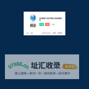 苏州易信安工业技术有限公司项目管理系统
