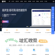 蜗奇科技_APP开发_软件外包_企业网站_系统定制开发_大数据处理_大屏监控_架构咨询_人力外派