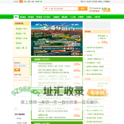 盐城海峡旅行社，盐城旅行社，盐城旅游团