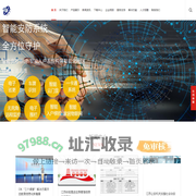 公共安防,智慧社区,养老居所