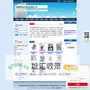 河南新斯曼机械设备有限公司