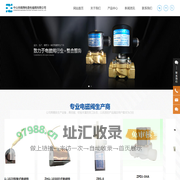 中山市南翔电器电磁阀有限公司_电子电工