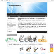 大长江发动机连杆,发动机三件套,重庆汽车连杆制造商,发动机连杆厂家,重庆聚成精密锻造 - 重庆市 重庆聚成精密锻造有限公司