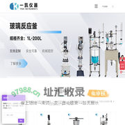 双层玻璃反应釜-上海一凯仪器设备有限公司 - 一凯百科