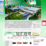 电伴热带_防爆电伴热带优质厂家-安邦电气股份有限公司