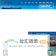沃普