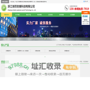 防爆配电柜_防爆控制箱_防爆照明（动力）配电箱-浙江海哲防爆科技有限公司