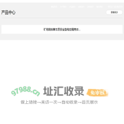 机械零部件_苏州港隆科技有限公司