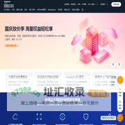 亚马逊云科技 - 全球领先的云计算服务以及云解决方案提供商 - 西云数据和光环新网运营