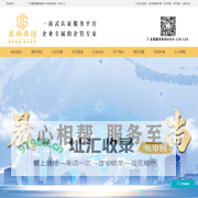 iso管理体系认证|认证咨询公司|iso认证机构|三体系认证_晟尚集团|广东晟尚企业管理集团股份有限公司
