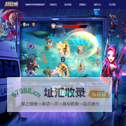 末日之城