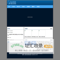 迅水科技-水利信息技术服务提供商
