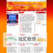 衡水学院团委