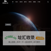 绥芬河帝国酒业有限公司