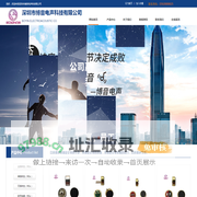 专注于双指向传声器咪头|麦克风咪头的的公司——博音电声