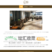哈尔滨市铭度钟表有限公司