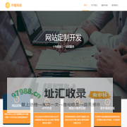 亳州市宇橙网络科技-亳州app开发