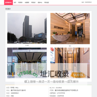 金开协信中心 - 欢迎访问