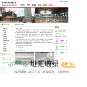 河北省安平县百策丝网制品有限公司