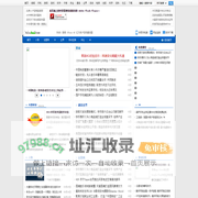 移动通讯 - 牛华网