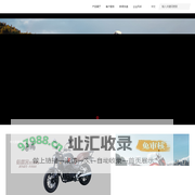 首页-江门长铃摩托车制造有限公司-长铃摩托-长铃集团-长铃-摩托车