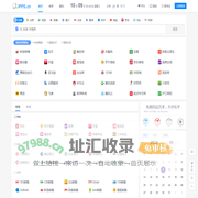 iPPS.cn - 心在云之翼