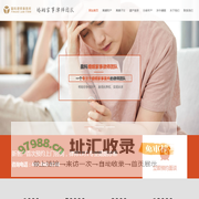 盈科律师事务所-婚姻家事律师团队