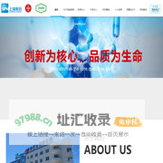 天津信谊津津药业有限公司