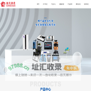 惠民康恩-首页
