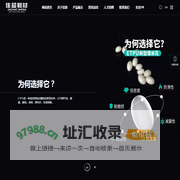 晋江佳超鞋材有限公司