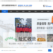 货运索道厂家_货运架空索道安装,维修-龙泉市龙顺索道安装有限公司