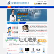 北京零摄氏度科技有限公司