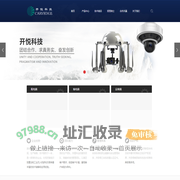 输电线路视频三跨|无人机飞行服务|无人机取证培训|智能库房管理系统-南京开悦科技有限公司-官网