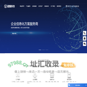 苏州软件定制开发公司-苏州超源软件