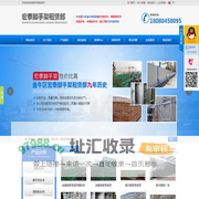 四川脚手架租赁,成都脚手架租赁,成都钢管架租赁,金牛区宏泰脚手架租赁部