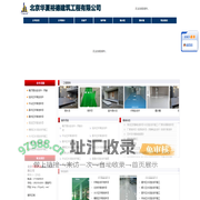 北京环氧地坪漆施工|北京复古自流平|顺义区水泥自流平|丰台区环氧地坪漆|昌平区自流平|通州区水泥自流平|大兴区水泥自流平施工|房山区水泥自流平|磐多魔
