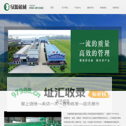 宣城茶叶机械厂家_宣城机械加工厂家-宣城绿源机械制造有限公司