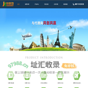 机票nfd数据接口-中性行程单打印软件-机票代理费接口-快捷游官网