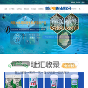 过硫酸氢钾改底片_过硫酸氢钾复合盐_碧水安_增氧底改片_山东净霸制药有限公司