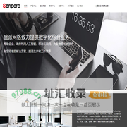 首页 -  微信开发,SDK,人工智能,软件开发,项目外包,企业内部管理,大数据无纸化会议,电子政务,开源软件,HTML5,企业信息化,项目管理,电子商务,ERP,CRM,苏州盛派网络科技有限公司 -  苏州盛派网络科技有限公司 Senparc.com