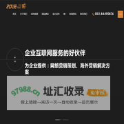 镇江网站建设 丹阳网站建设 高端定制品牌官网