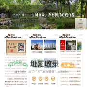 苏州香山工坊景原建设股份有限公司