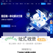 室内家装装修效果图设计软件-在线家装设计软件-三维家官网