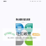 湘潭三元网络科技有限公司