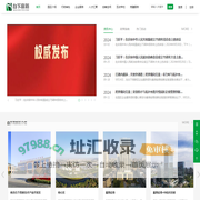 白下高新智慧园区