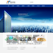 重庆昆廷科技有限公司