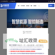 中科光年