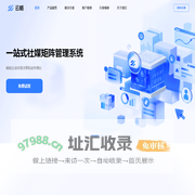 云略 - 一站式社媒营销管理系统
